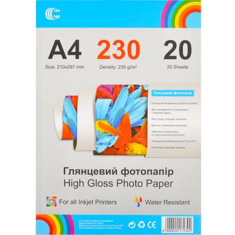 Фотобумага глянцевая А4 230 г/м² 20 листов "С" 496