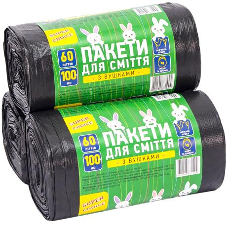 Пакет для мусора 54*60см 60л 100штук Super Choice (с ушками)