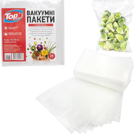 Вакуумні пакети для вакууматора 20шт 18*30см гофровані