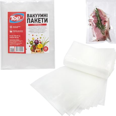 Вакуумные пакеты для вакууматора 20шт 25*40см гофрированные