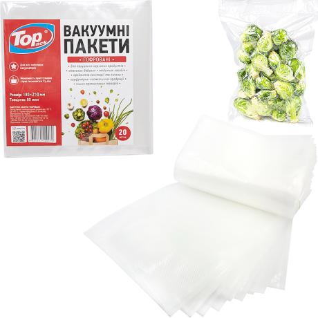 Вакуумні пакети для вакууматора 20шт 18*25см гофровані