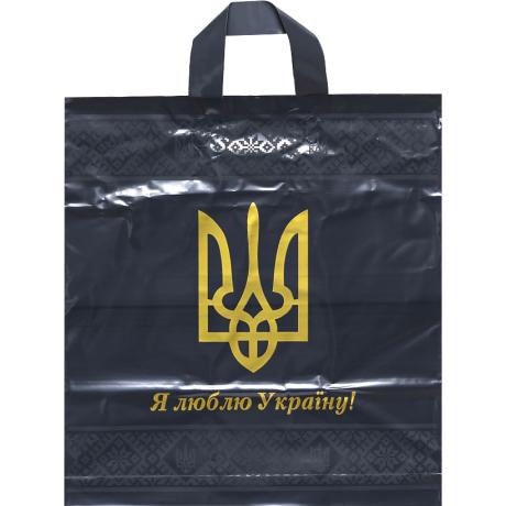 Пакет ламінований 37*50см Тризуб "Я люблю Україну" великий