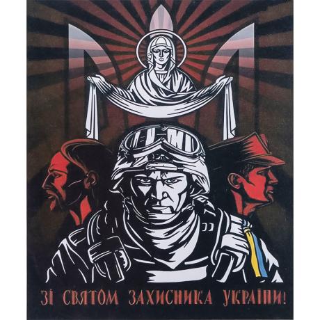 ТОТАЛ! Алмазний живопис 40х50 IMAGE92 у картонній коробці