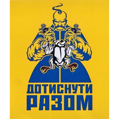 ТОТАЛ! Алмазний живопис 40х50 IMAGE97 у картонній коробці