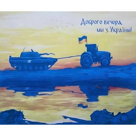 ТОТАЛ! Алмазная Живопись 40х50 0824 в картонной коробке