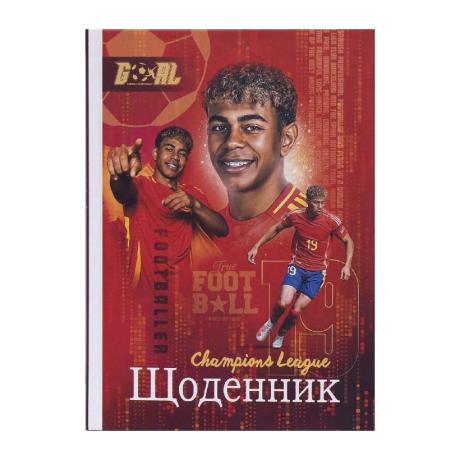 Щоденник А5 тв.обкл./матова ламінація  (1+1) 25097