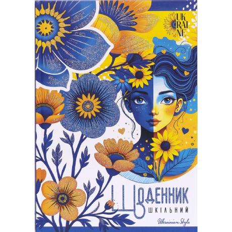 Щоденник В5 тв.обкл./мат.ламінація, гліттер (4+4) 25051