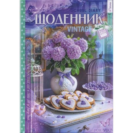Щоденник В5 тв.обкл./мат.ламінація, гліттер (4+4) 25056