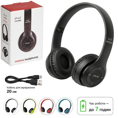 Наушники накладные беспроводные Bluetooth 5.0+EDR P47