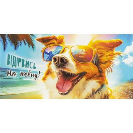 Конверт для денег поздравительный "Happy birthday" КВ 24-239