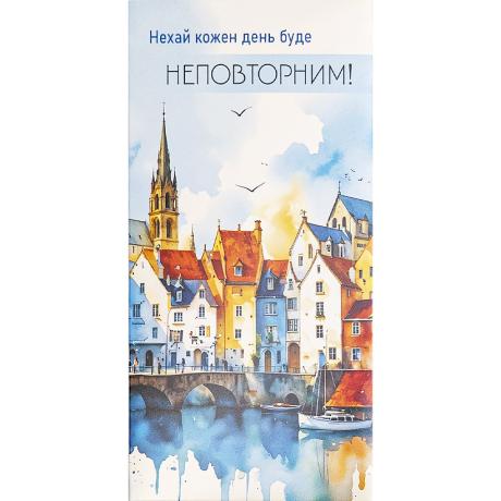 Конверт для денег поздравительный "З Днем народження!" КВ 24-242