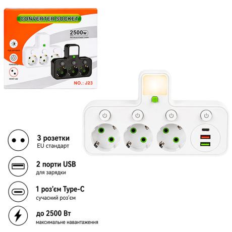 Сетевой разветвитель на 3 розетки с 2 USB + 1 Type-C с кнопками AD26-16