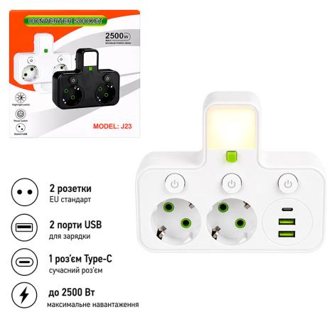 Сетевой разветвитель на 2 розетки с 2 USB + 1 Type-C с кнопками AD26-17