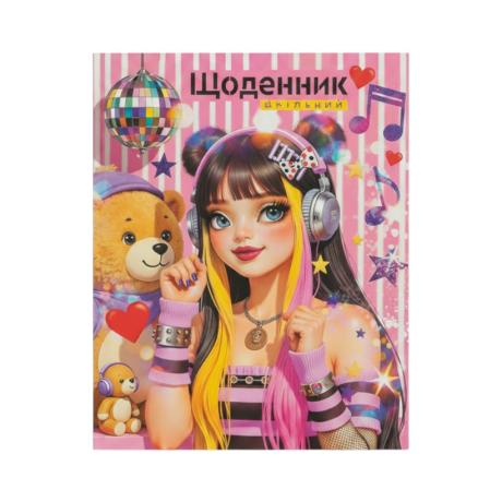 Щоденник A5 інтегральна обкладинка/мат.лам. (1+1) 25268