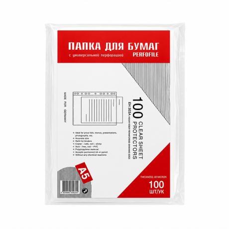Папки для документів