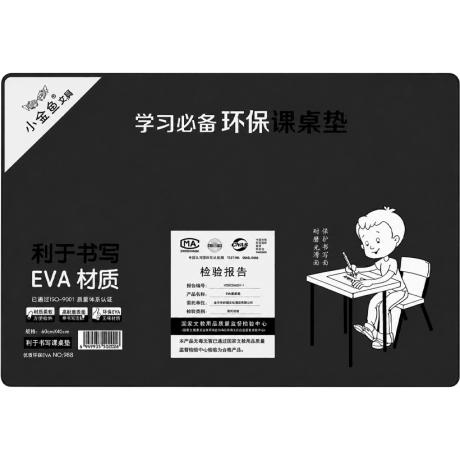 Настільна підкладка EVA 60*40см "Чорна"для творчості 987