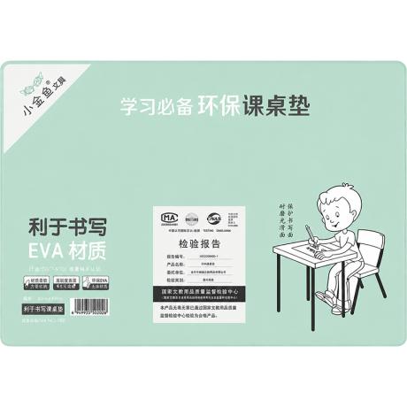 Настільна підкладка EVA 60*40см "М'ятна"для творчості 987