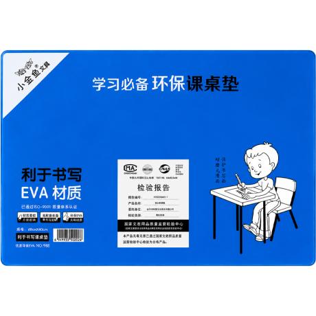 Настільна підкладка EVA 60*40см "Синя"для творчості 987