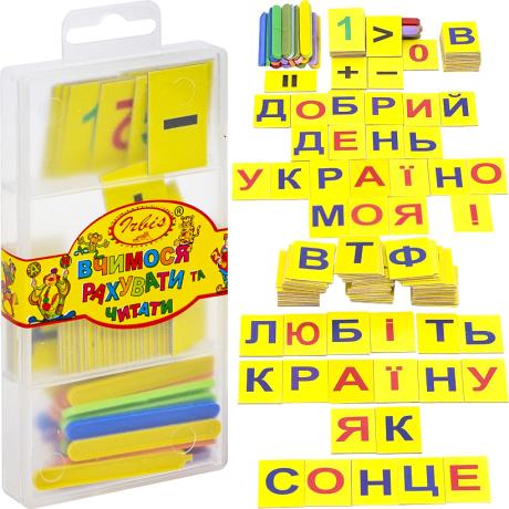 Набор карточек "Вчимося рахувати та читати" в пластиковом боксе, украинский язык