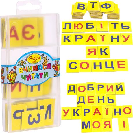 Набір карток "Вчимося читати" у пластиковому боксі, українська мова