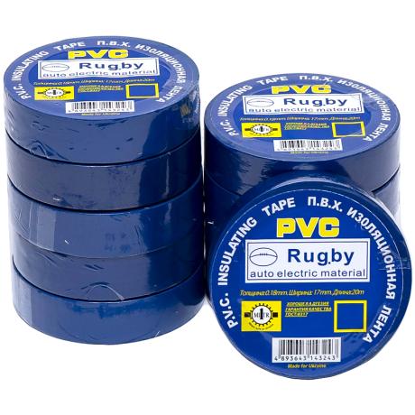 Ізолента ПВХ синя 20м, 17*0,18мм "Rugby" Х4-14
