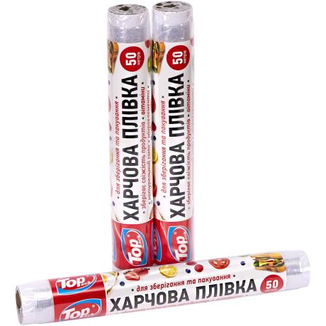 Плівка харчова 29см*50м 7мкм (POL) Top Pack