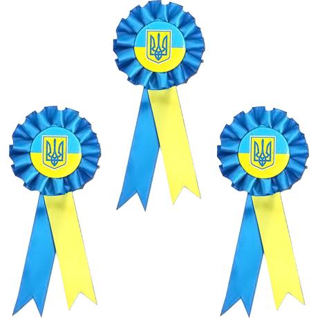 АКЦИЯ! Значок патриотический с ленточкой D8см «Украина» 2-116