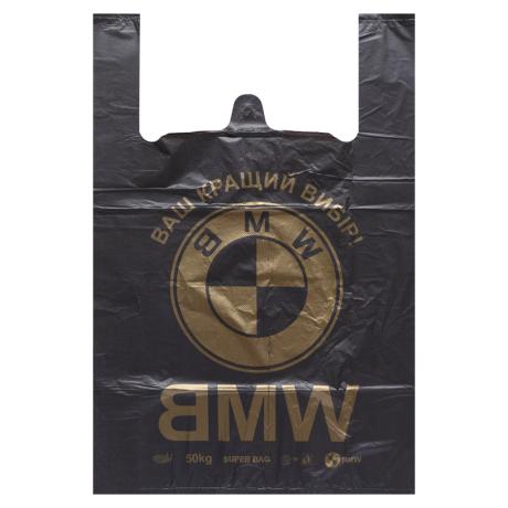 Пакет поліетиленовий 60*40см майка BMW №600 середній 60мкм