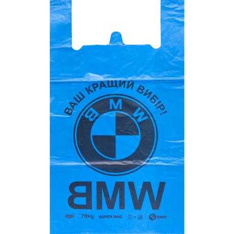 Пакет поліетиленовий 95*44см майка BMW №750 великий 75 мкм