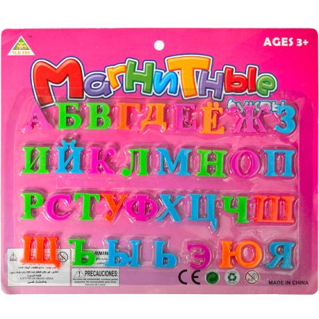 АКЦИЯ! Буквы на магните маленькие 634, 25*21см