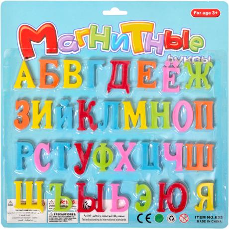 АКЦИЯ! Буквы на магните большие 635, 28,5*28,5см