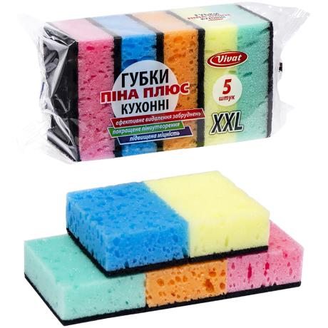 Губка для миття посуду 10*7*3,5см "Сирна" 5шт