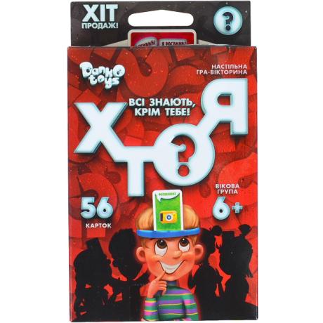 Настольная игра-викторина 6+ "Хто я?" для компании, укр. HIM-03-01U/ДТ-МН-14-05